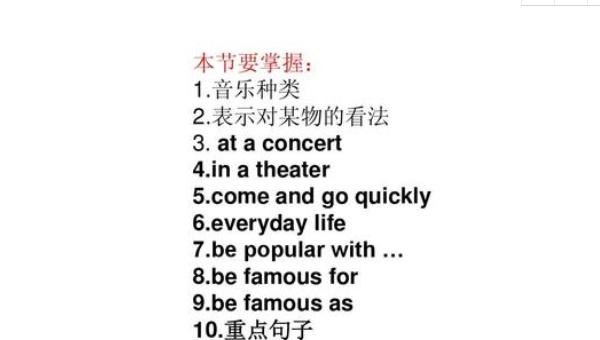“对……的态度”用英文怎么翻译_make a difference的用法及短语