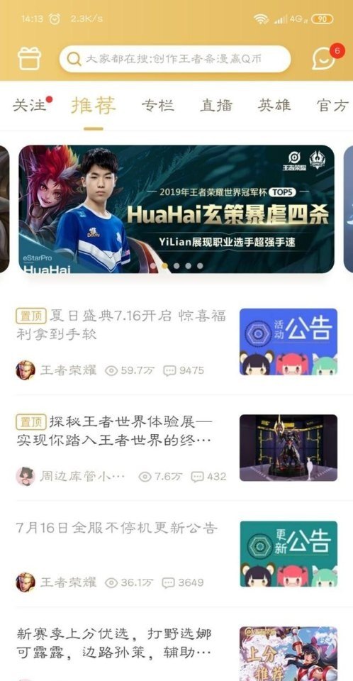 dota2小鹿被动怎么破_dota2 nec技能讲解