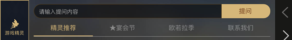 地下城乐谱怎么用_旅人和缪斯可以一起选吗 - 小牛游戏