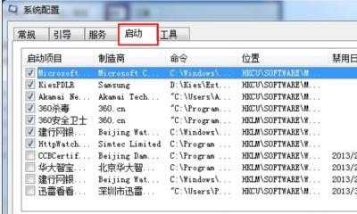 汽车点火开关的START、ON、ACC、LOCK四个挡位表示什么，启动用英语怎么说 - 宝贝英语