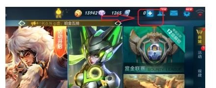 王者荣耀怎么充值，Q和微信都没钱，只有现金,王者荣耀怎么充值微信 - 小牛游戏