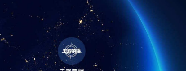 2021荣耀无限火力模式怎么开,王者荣耀无限火力怎么创建 - 小牛游戏