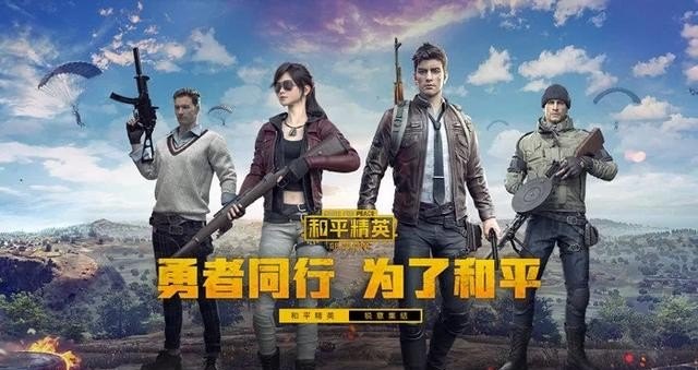 手游吸金度最牛逼的游戏都有什么,和平精英无限弹球 - 小牛游戏
