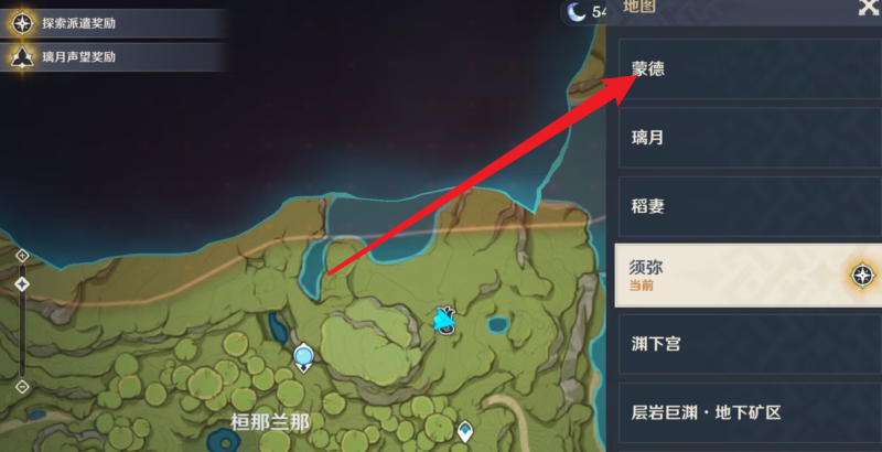 3ds账号怎么绑定ns，ns光遇绑定手机 - 小牛游戏
