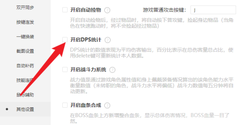 原神上中下三个道具摆放位置_原神手机号收不了验证码又没有绑定邮箱怎么搞 - 小牛游戏