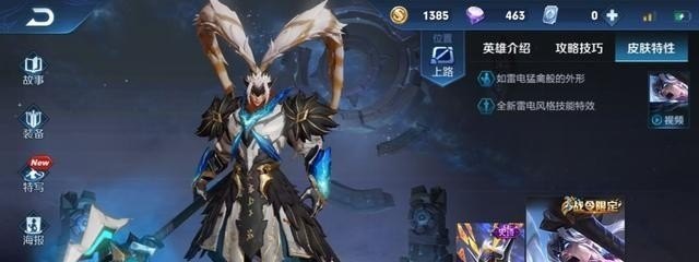 和平精英怎么上战神的设置_和平精英上战神后多久更新 - 小牛游戏