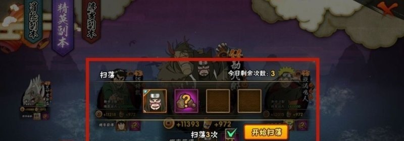 怀宁潜山十番锣唢呐吹的是什么曲谱_光遇葬礼进行琴谱 - 小牛游戏