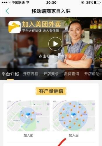 北京家政公司十大排名 北京营养辅食加盟店排行榜