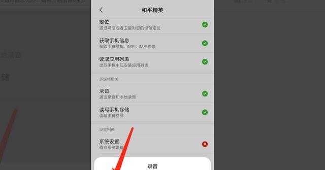 和平精英最新语音包怎么领取_和平精英三连暴走动画怎么开启 - 小牛游戏