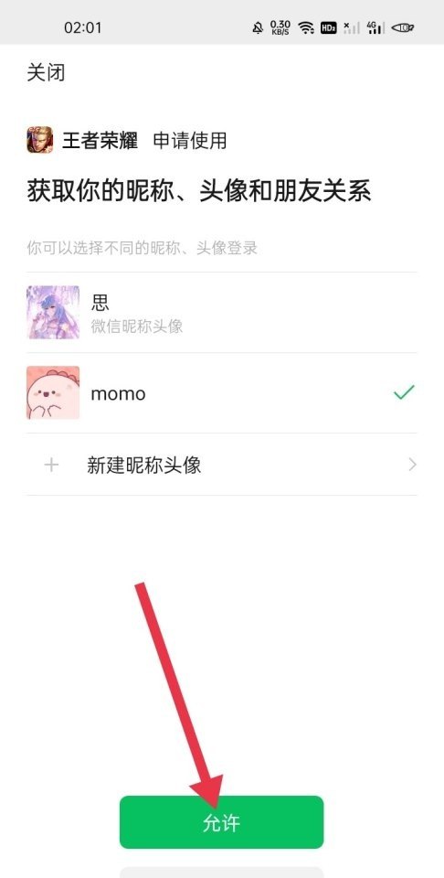 原神解读碎片怎么解读不了，原神再次解读攻略 - 小牛游戏