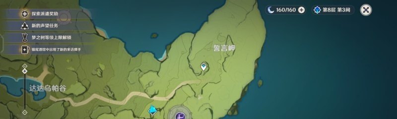 光遇怎么判断光仔身高,光遇升高在哪比 - 小牛游戏