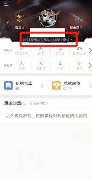 逆战多久出一个角色,逆战几年出的 - 小牛游戏