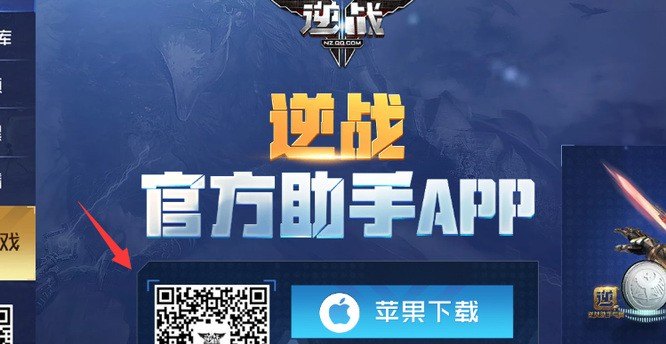 逆战多久出一个角色,逆战几年出的 - 小牛游戏
