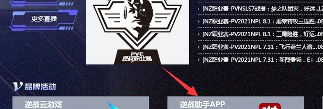 逆战多久出一个角色,逆战几年出的 - 小牛游戏