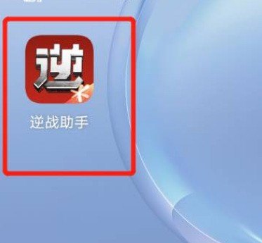 逆战多久出一个角色,逆战几年出的 - 小牛游戏