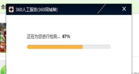 为啥地下城总是掉线_地下城老是网络连接中断怎么办啊 - 小牛游戏