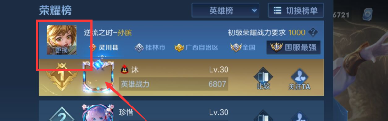 dota2中GPM，XPM，LH，DN是什么意思_dota的银月有什么效果 - 小牛游戏