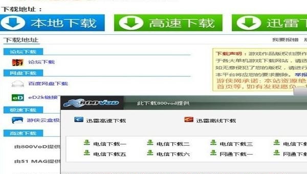 如何下载战地一,战地1的背后历史故事 - 华夏历史