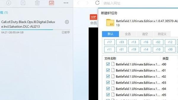 如何下载战地一,战地1的背后历史故事 - 华夏历史