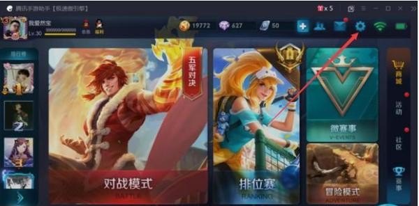 王者荣耀开语音游戏声音没了怎么办，王者荣耀语音导航 - 小牛游戏