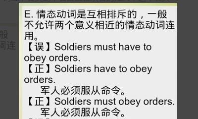 零起步学英语语法篇,如何零基础学英语语法教程 - 宝贝英语