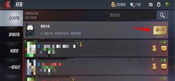 和平精英没给别人扫号为什么能登我的号,帮我来和平精英 - 小牛游戏