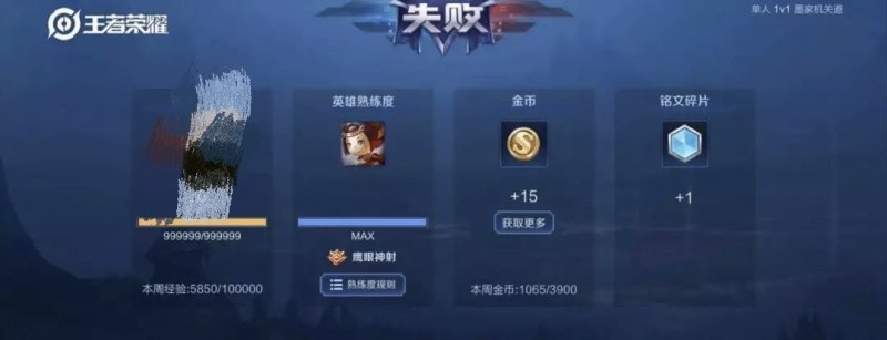 王者没铭文怎么办_王者荣耀为什么显示没有佩戴铭文 - 小牛游戏