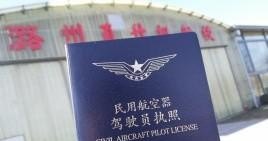 私人飞行驾照报考条件_普通人在半小时之内能否学会驾驶战斗机 - 小牛游戏