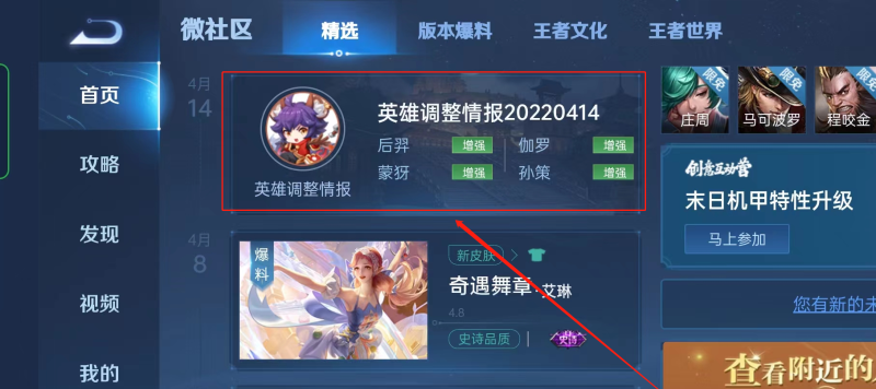 悦遇app是做什么的,光遇约会演奏 - 小牛游戏