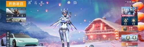 和平精英自定义捏脸代码_和平精英代码id怎么弄 - 小牛游戏