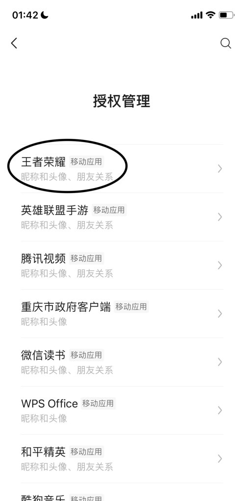 王者荣耀怎么管控孩子_哪位大神能给想一个王者荣耀战队管理方法 - 小牛游戏