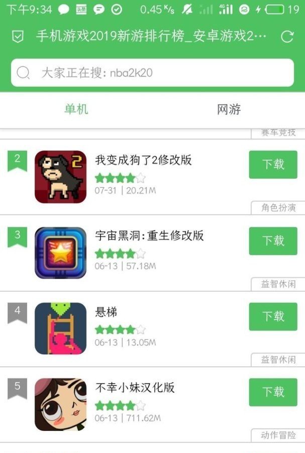 光遇怎么向别人鞠躬_光遇没有好友鞠躬怎么完成 - 小牛游戏