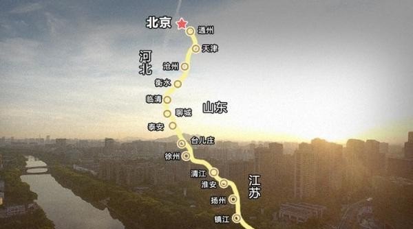 京杭大运河真实历史_京杭大运河的特点和历史影响 - 华夏历史