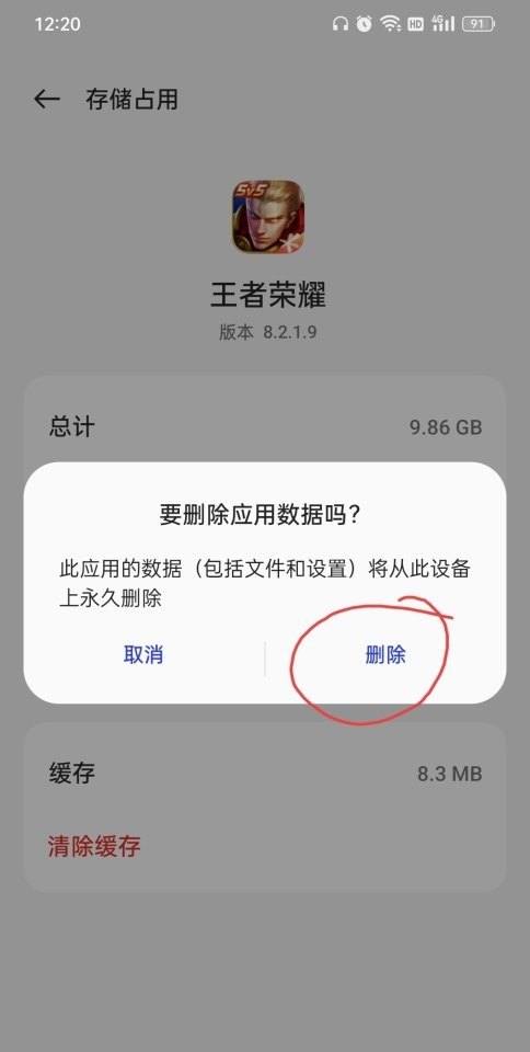 和平精英家园斜屋顶前面放一个窗户怎么过去，和平精英歪盘 - 小牛游戏