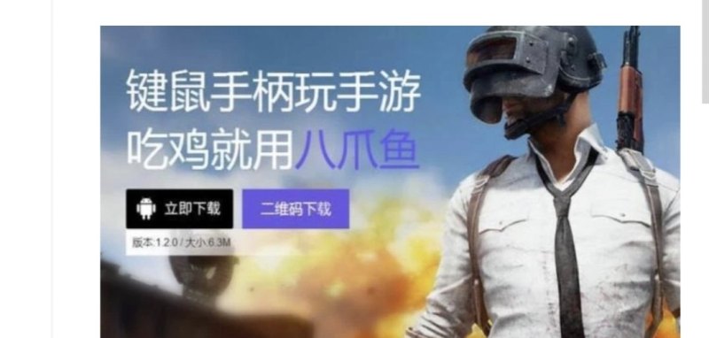 otg连接键盘鼠标吃鸡怎么设置,OTG和平精英映射 - 小牛游戏