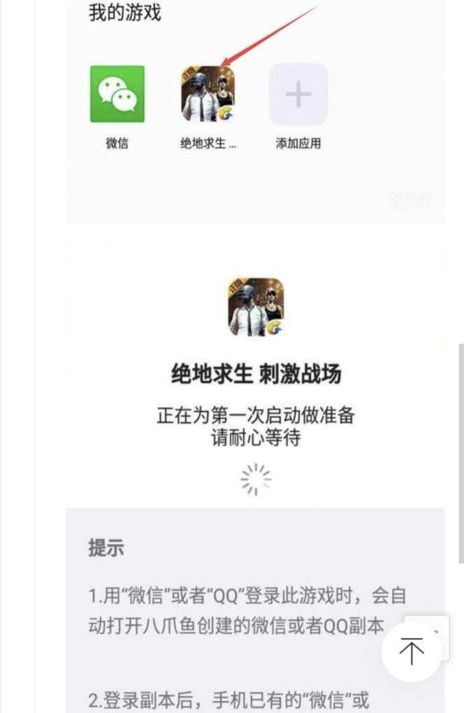 otg连接键盘鼠标吃鸡怎么设置,OTG和平精英映射 - 小牛游戏