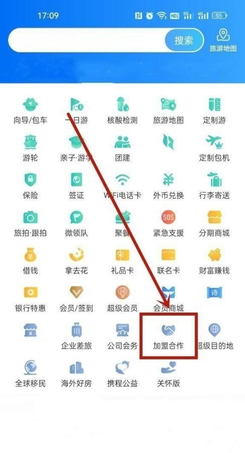 泉州经济技术开发区品长餐饮投资管理有限公司介绍，泉州新小吃加盟费多少钱