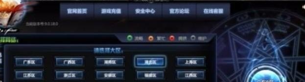 初学者mv女主角是谁,光遇脚本高级鹰