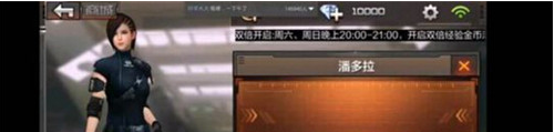 光遇怎么给好友送花_光遇18岁送花如何剪