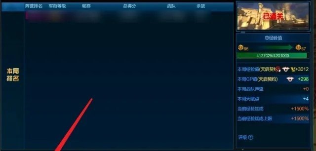 王者荣耀曲子是什么歌，王者荣耀编的歌曲 - 小牛游戏