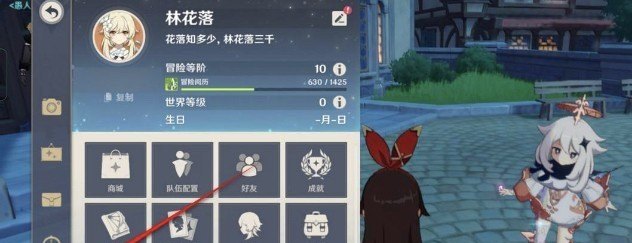 路亚怎么漂底，王者荣耀羽毛拖尾 - 小牛游戏