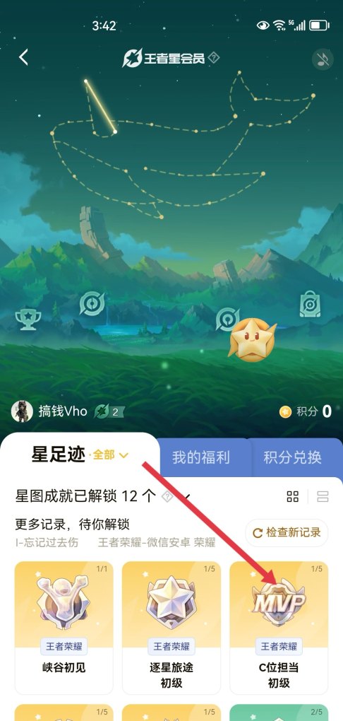 王者巅峰积分和星星对应,穿越火线星积分 - 小牛游戏