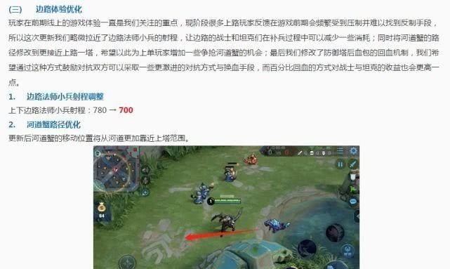王者新野刀适合什么英雄_三国群英传2武将技能廖化