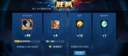 王者荣耀如何快速提升英雄熟练度传说,王者荣耀英雄传说 - 小牛游戏