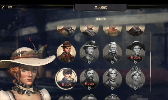 纪元1800详细攻略,逆战纪元之光单刷 - 小牛游戏