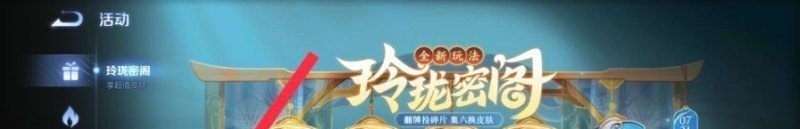 三国杀祈福活动多久循环一次,穿越火线祈福活动 - 小牛游戏
