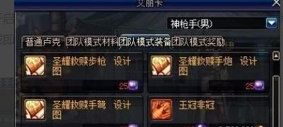 希腊神话中的信使是谁,dota2神话信使