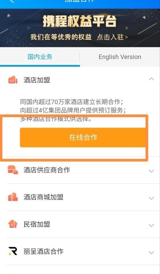 izzue这个牌子的中文名是什么，秋冬季品牌服装加盟店推荐