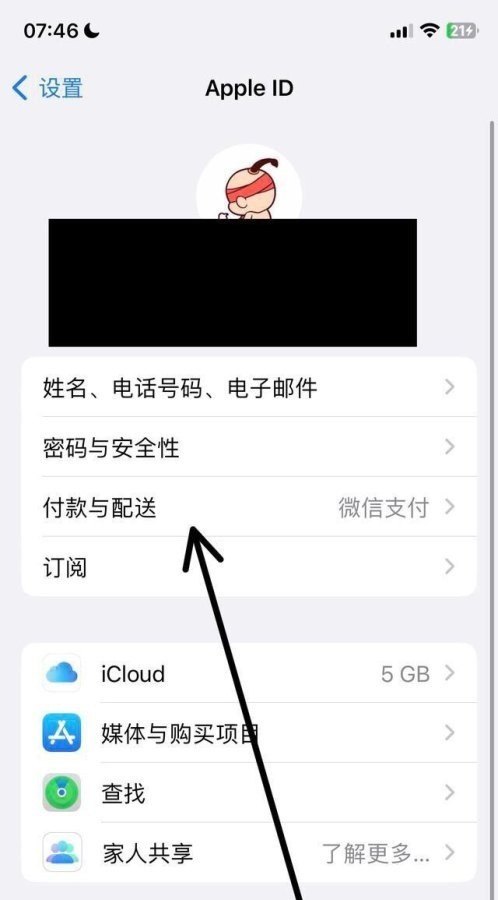 请问为什么我的电脑玩DNF地下城登到一半就掉了~更本就登不上去~求解,地下城与勇士dx