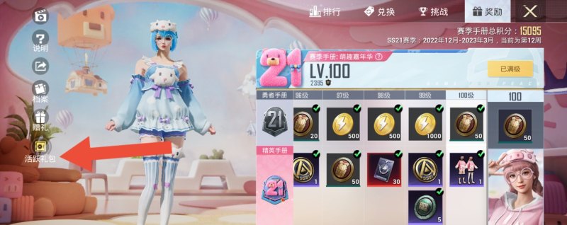 liquipedia是什么_liquid dota2 wiki